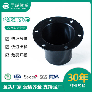 Rubber Air Duct Round Flange Air Outlet Pipe Joint Fan Connector Elbow Rubber Protective Cap Manufacturer