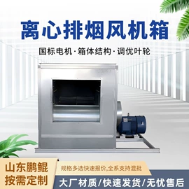 风管;风口;通风机