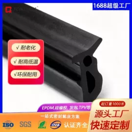 橡胶密封条;硅胶管