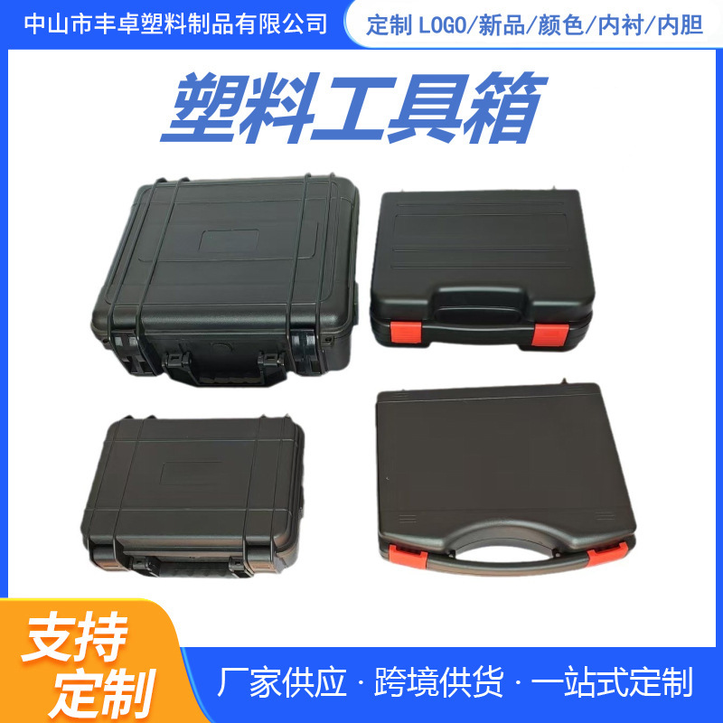 医療食品ガーデン多機能受信機器ppケース家庭用車載金物工具手提げプラスチック工具箱|undefined