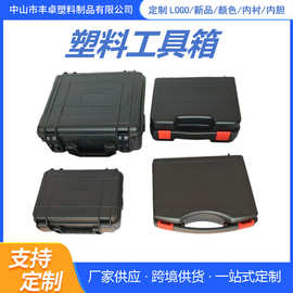 医疗食品花园多功能收箱仪器PP盒家用车载五金工具手提塑料工具箱