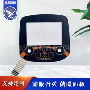Customized Metal Detector Membrane Switch Treasure Hunting Controller Digital Display Screen Label Membrane Switch