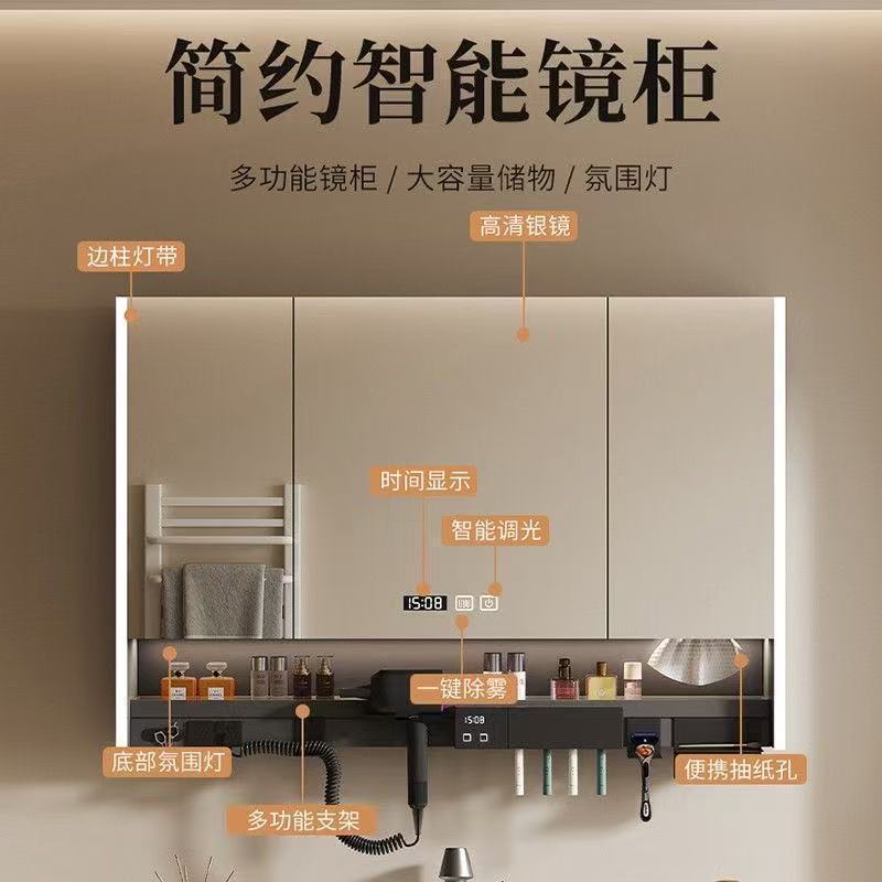 Multifunctional Bathroom Smart Mirror Cabinet Wall-Mounted Storage Rack Toothbrush Sterilizer Shelf Integrated Atmosphere Mirror Cabinet