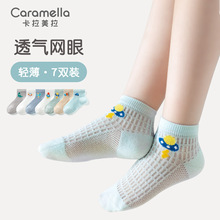 caramella儿童袜子夏季薄款男女童棉网眼婴儿短筒袜可爱宝宝短袜