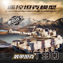 늄��b��̹��2.4G�Ď�ʽ̹��܇�ɰl�����b��܇��ͯ܊�������