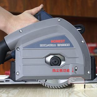 Track saw cut-in universal electric circular saw guide rail saw woodworking portable track cutting machine gypsum board board sawing