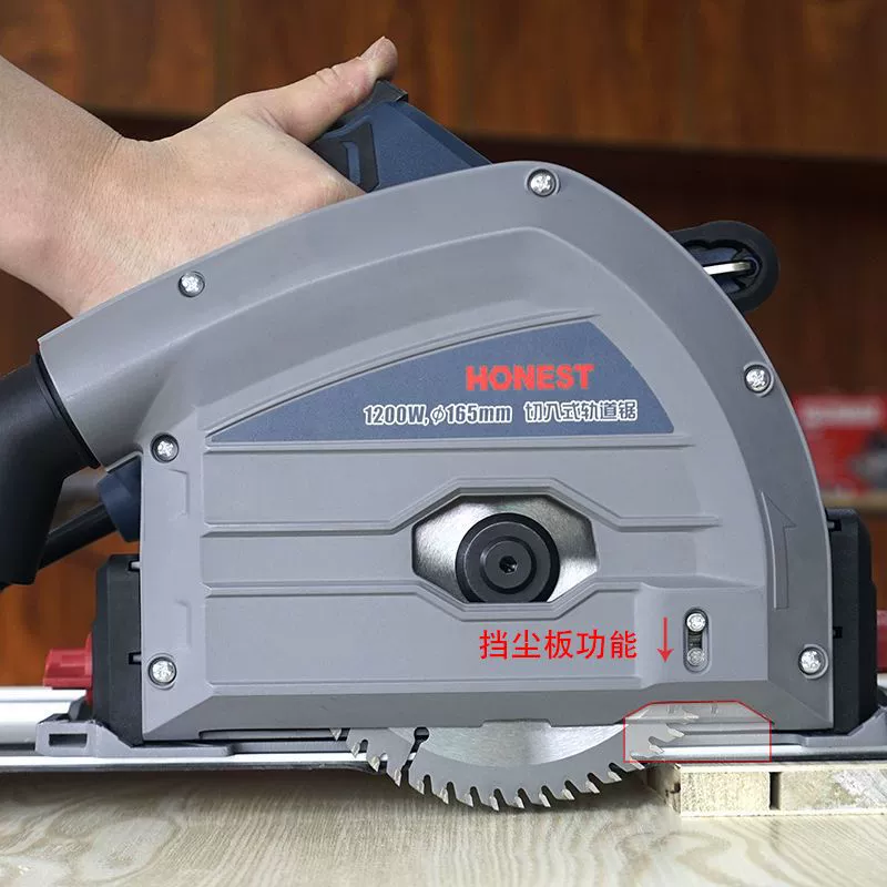 Орбитальная пила для резки универсальная электростропила для направляющих для деревообработки ручная дорожка для резки гипсокартона открывная пила