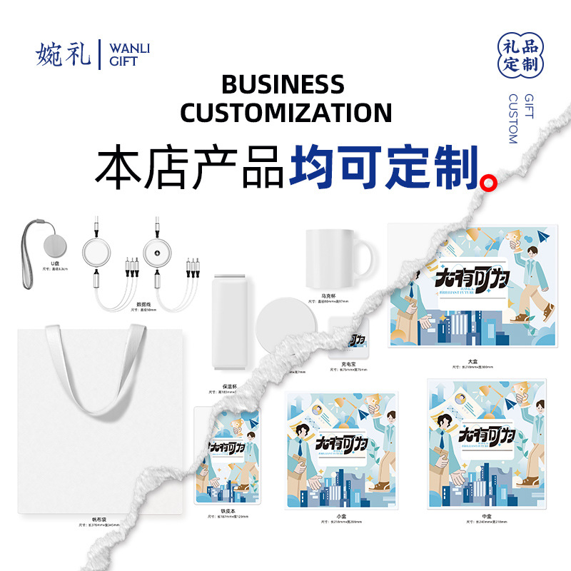 Reunión anual de serpiente 2025 regalo de compañía regalo de empleados personalizado logotipo portada a la imagen personalizada recién llegada