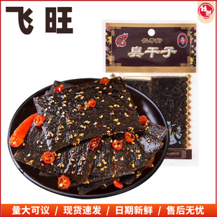 �w�������Ӹɟ���Ƭ�ˌ�����z��Ƭ80�󃺕r������ʳ�������l�Y��