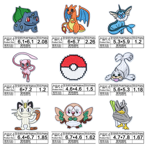 New cartoon cloth patch animation suit embroidery cloth patch children's clothing accessories embroidery patch patch