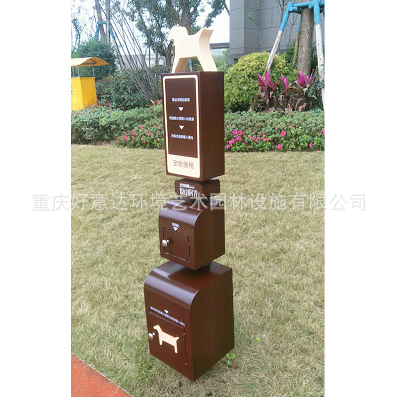 小区宠物便便垃圾桶 公园宠物粪便收集箱 狗狗粪便箱 金属拾便器