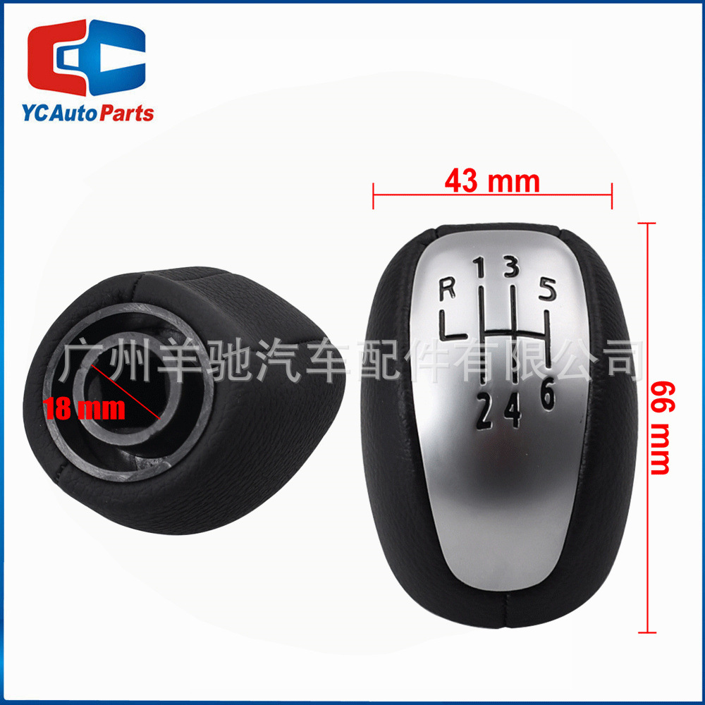 Adecuado para Renault Laguna MK3 2007-2014, perilla de cambio, cabezal de cambio de mano de 6 velocidades, cambio de velocidad image 2