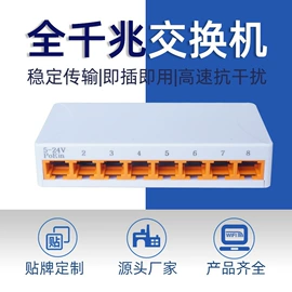 路由器;无线AP;网络交换机