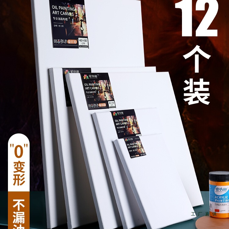 Oil Painting Frame Oil Painting Frame Linen Cotton with Canvas Texture Painting Canvas Frame Beginner Acrylic Paint Texture