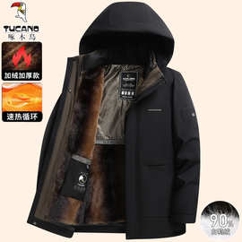 啄木鸟羽绒服男新款加绒加厚中老年保暖爸爸装可脱卸内胆冬季外套