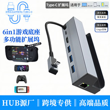 steam deck�Α�C�����Uչ�]Type-C�DHDTV������չ�]�W�ڷ־���