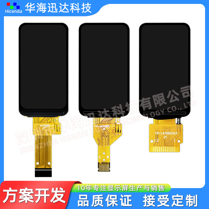1.47inch カラー TFT ディスプレイ IPS/TN LCD LCD スクリーン 172×320 SPI インターフェース ST7789V3|undefined