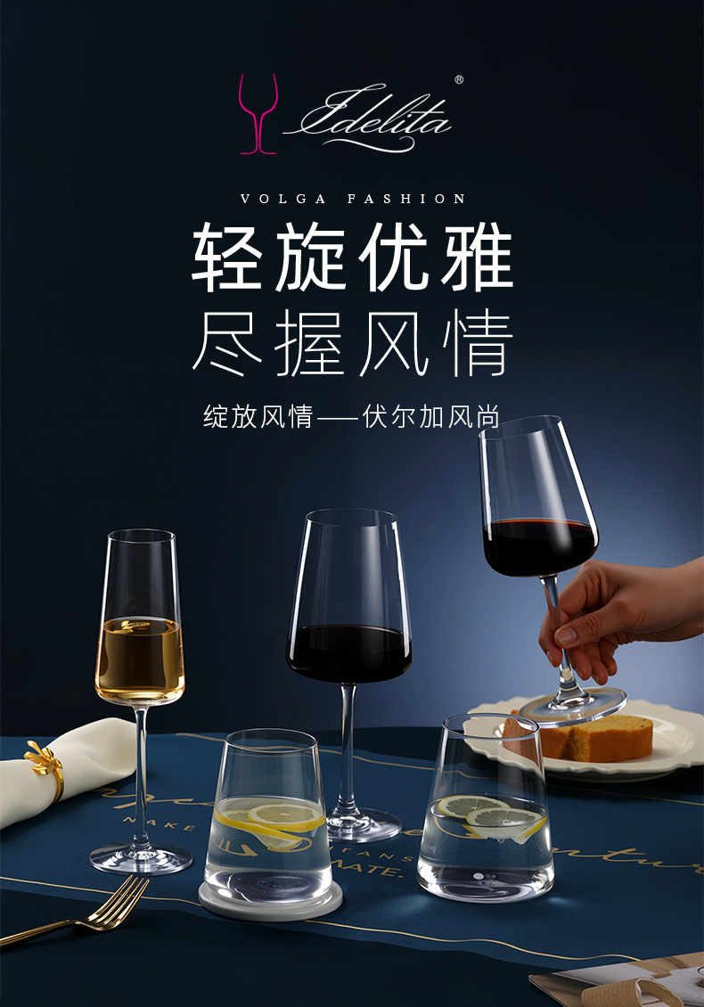 法式高脚香槟杯红酒杯家用高颜值水晶玻璃红酒白葡萄酒杯起泡酒杯-阿里巴巴