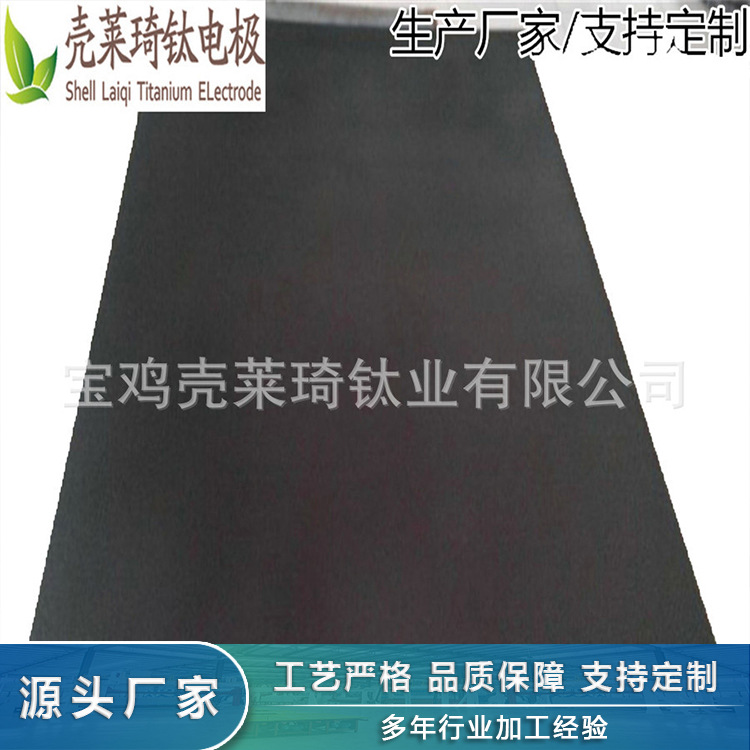 厂家生产 电解提铜用钛电极 铱钽涂层钛阳极 量大从优