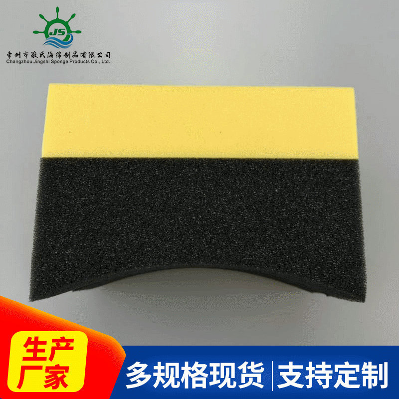 Manufacturer Supplies Car Waxing Sponge, Easy to Wipe Dead Corners, Cleaning Cotton, Multi-Purpose Wiping Pe Composite Sponge