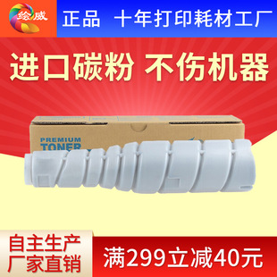 �L���m��TN210 TN312�ۺ������_KONICA izhubC240 C250 C252 C300
