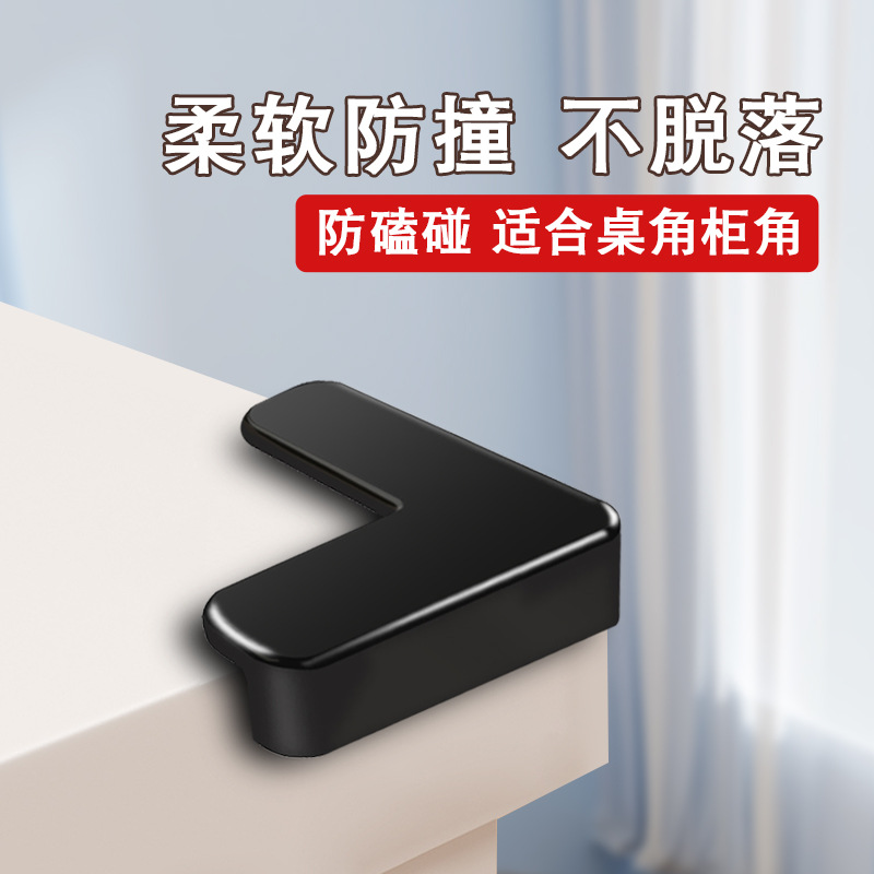 Baby and Children's Corner Guard Edge Protector, Straight Angle Anti-Collision Safety Protection Cover, Glass Coffee Table Corner Edge Guard, Soft Silicone Edge Band