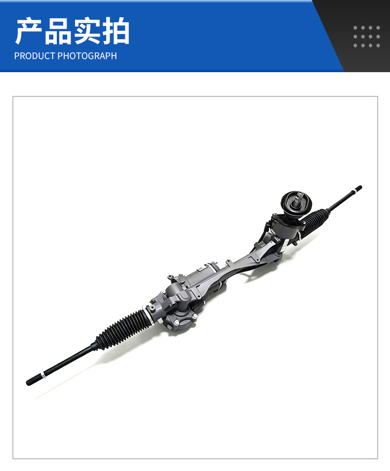 Volkswagen electronic power steering gear is suitable for Volkswagen Golf 7 and Audi A3 steering systems, automotive parts