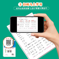 人教版北師版蘇教版一二三四五六年級小學生數學口算題卡練習冊書