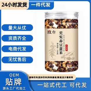 �͌��ඹ޲�ײ����lһ�����l��������ֱ����ƷOEMODM����