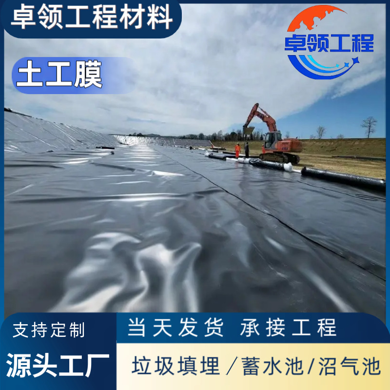 Geomembrana de polietileno de alta densidad que cubre el vertedero de residuos sólidos negros de 1,5 mm geomembrana impermeable