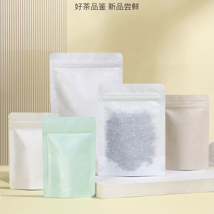 茶叶小包装袋样品袋密封小号自封袋食品袋子分装品鉴精美棉纸茶样