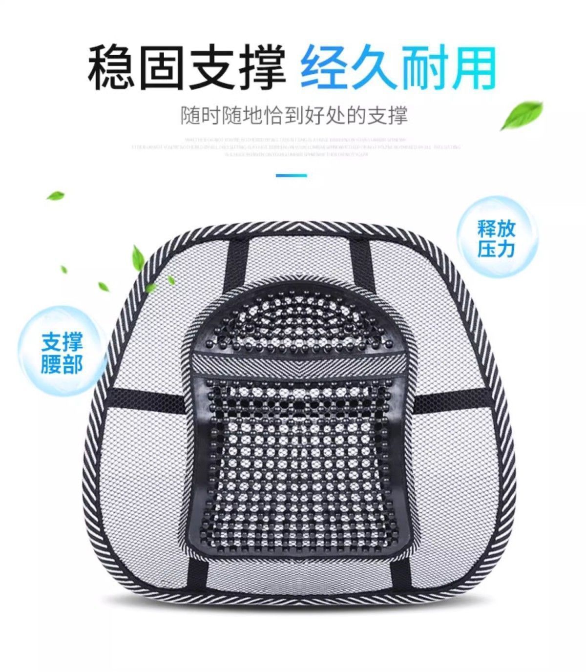 Car Lumbar Support Cushion with Wooden Beads, Breathable, Massage, Office, Car Seat, Summer Backrest, Waist Support for Vehicle Use