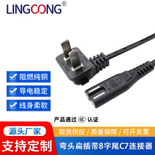 3C���^���˶��厧8��β  ���˶������β�Դ�� 1.5�� 2X0.5mm2