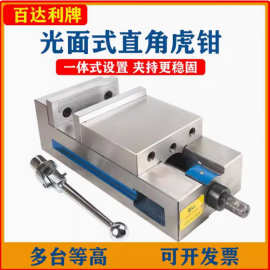 协威牌精密虎钳6寸铣床平口钳直角夹具等高CNC光面式8寸重型磨床