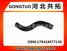 ��Ӧ����ɢ�������� ˮ�佺�� ����ˮ��GG 17841M77130