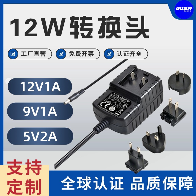 Plug, power adapters, 12W, 24v, scale 1:2