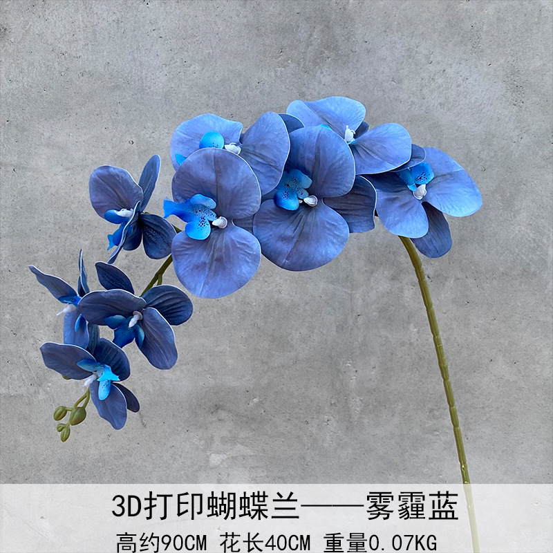 9 orquídeas de mariposa 3D simulación de flores de película de sensación de mano flores falsas bodas en el hogar arreglos florales bodas decoración de flores