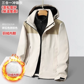 冲锋衣、裤;广告衫T恤;运动T恤