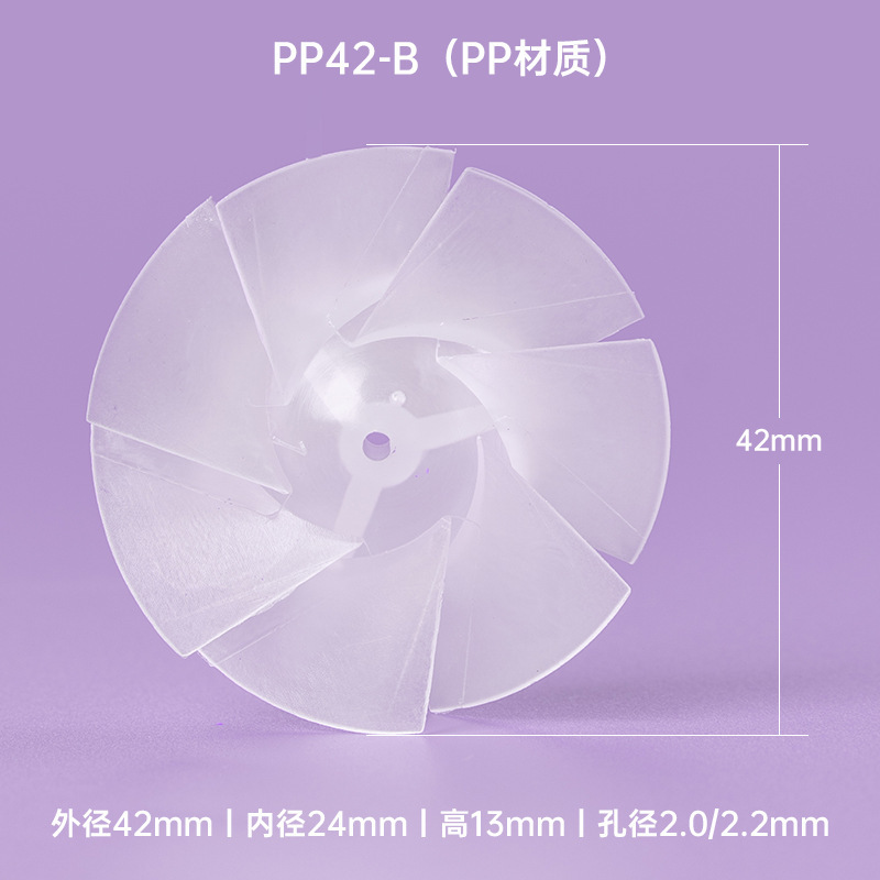 ミニドライヤーの風の葉のドライヤーの部品の高安定の超静音の小型の扇風機の葉の熱い風の櫛の風の葉の扇風機の葉|undefined