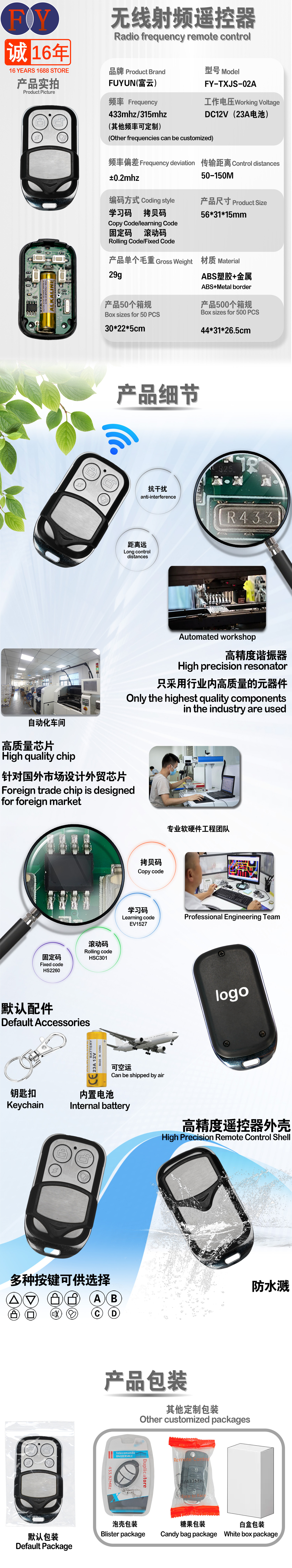 O1CN018c6lWc20UjGz3ksmL_!!935206853-0-cib.jpg?__r__=1740013872038