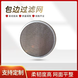 滤网;滤筒;滤片