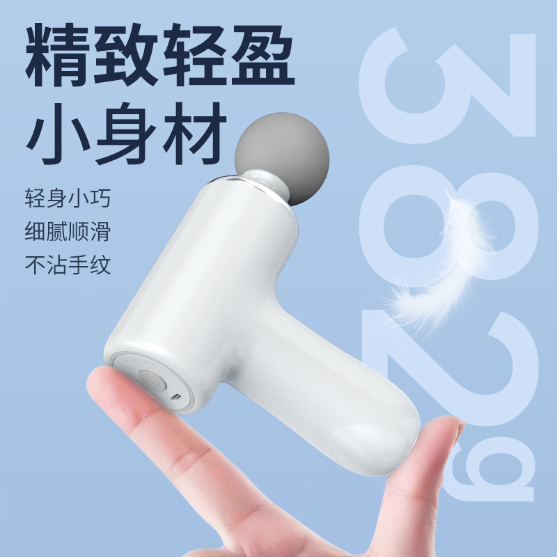プロフェッショナルグレードの筋膜ガン電動マッサージガン振動マッサージフィットネスマッサージガン家庭用小型筋膜ガン首膜ガン|undefined