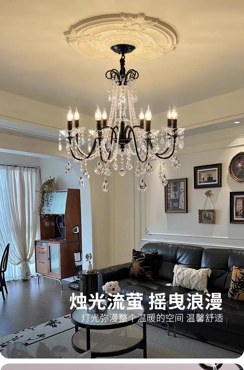 法式复古蜡烛吊灯小美式客厅灯餐厅卧室艺术田园风铁艺黑色水晶灯-阿里巴巴