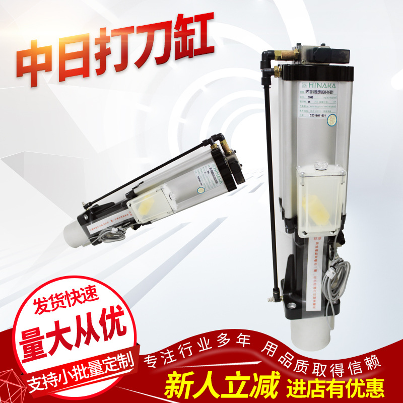 出售中日增压缸APT2-P-1013N150N10大推力高效耐久