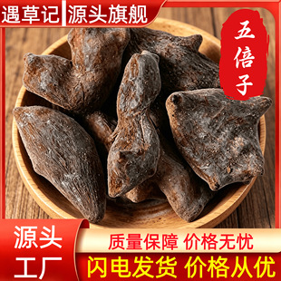 �屶��500g�Ǳ��A���屶�Ӱ��x�}��ؐ���屶����ș�Ĵ�ȫ���l���l