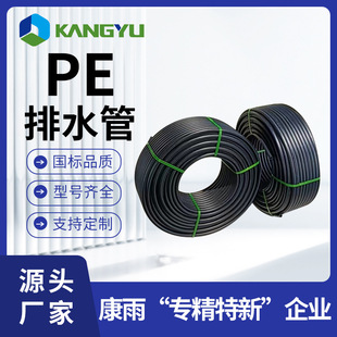 ����F؛��ɫ��ڏ�ˮ�����Ϲ�900-1200pe��hdpe�oˮ�� ��ˮ��