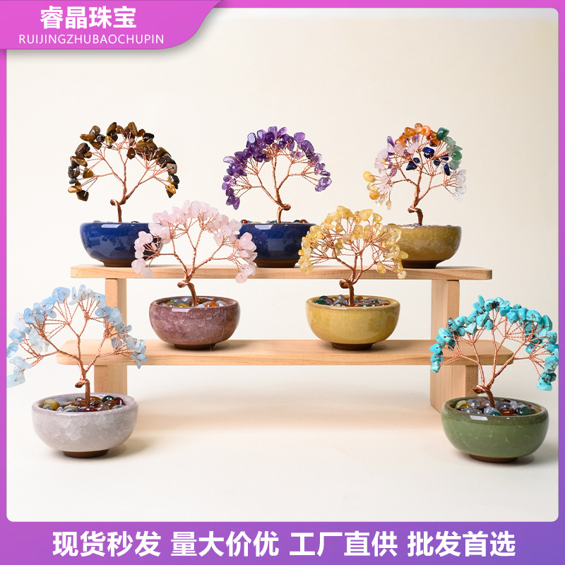 Tea Cup Treasure Basin Crystal Money Tree, Multi-material Natural Crystal Money Tree, Home Decorative Crystal Ornament for Attracting Wealth, Wholesale Tea Cup Treasure Basin Crystal Money Tree, Multi-material Natural Crystal Money Tree, Home Decorative Crystal Ornament for Attracting Wealth, Wholesale