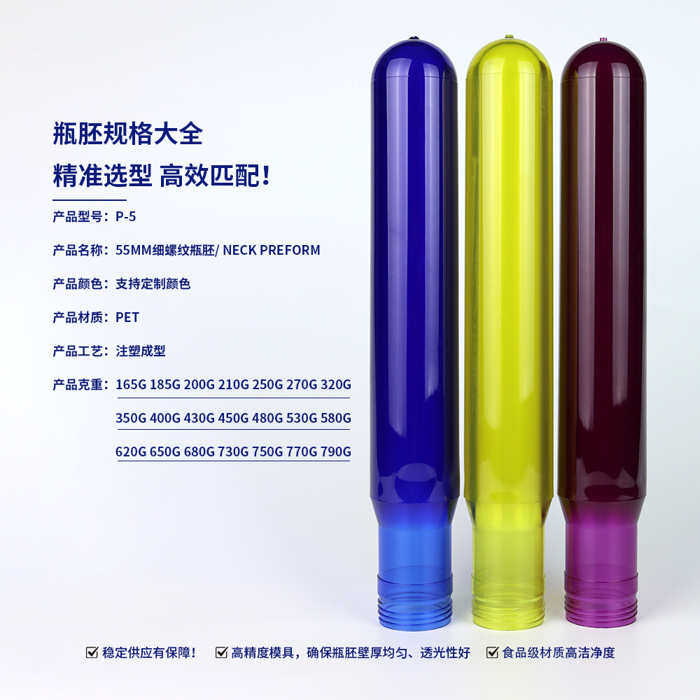 Nuevo material de producción de 5 galones 18.9L PET barril embrión de alta transparencia de grado alimenticio desechable barril embrión de agua mineral