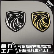 高周波TPU烫标3D立体电压标logo高频硅胶章仔背胶自粘DIY厚板印花