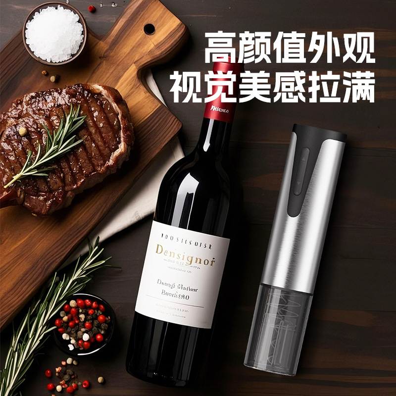 Botellas de vino tinto, botellas domésticas, botellas de acero inoxidable portátil de alta calidad, pequeño tapón de conductor de carga sedoso